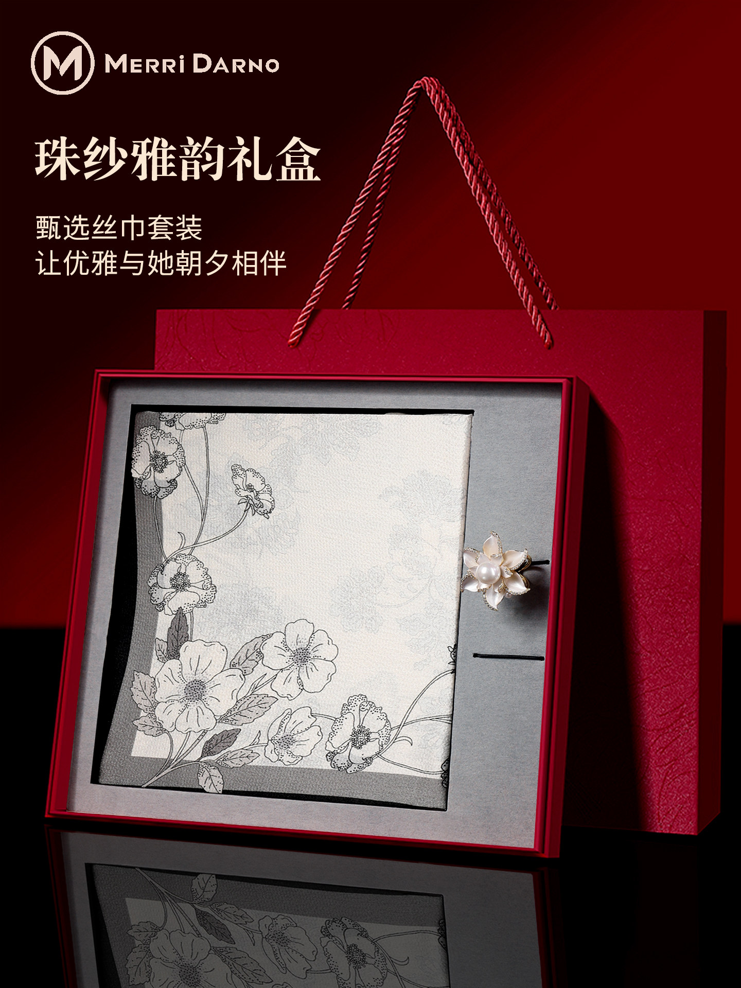 New Thin Long Mulberry Silk Sc – обзор и цена Gift Box Wrap Set