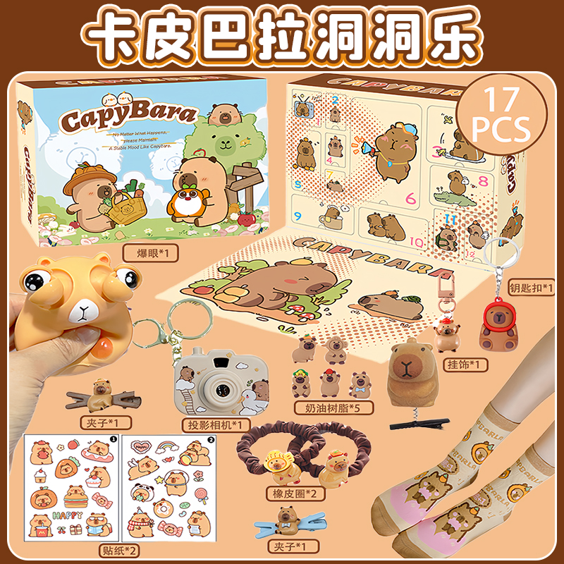 New Capybara Theme Christmas A – обзор и цена Advent Calendar Gift