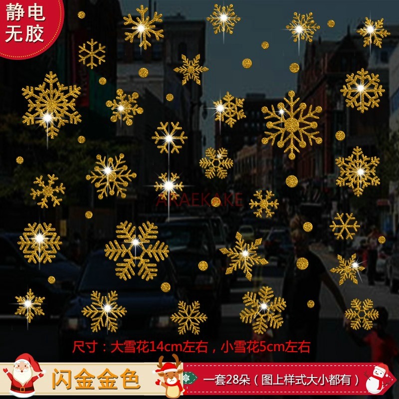 1set Snowflake Sticker Decorat – обзор и цена Snowflake Window Decal
