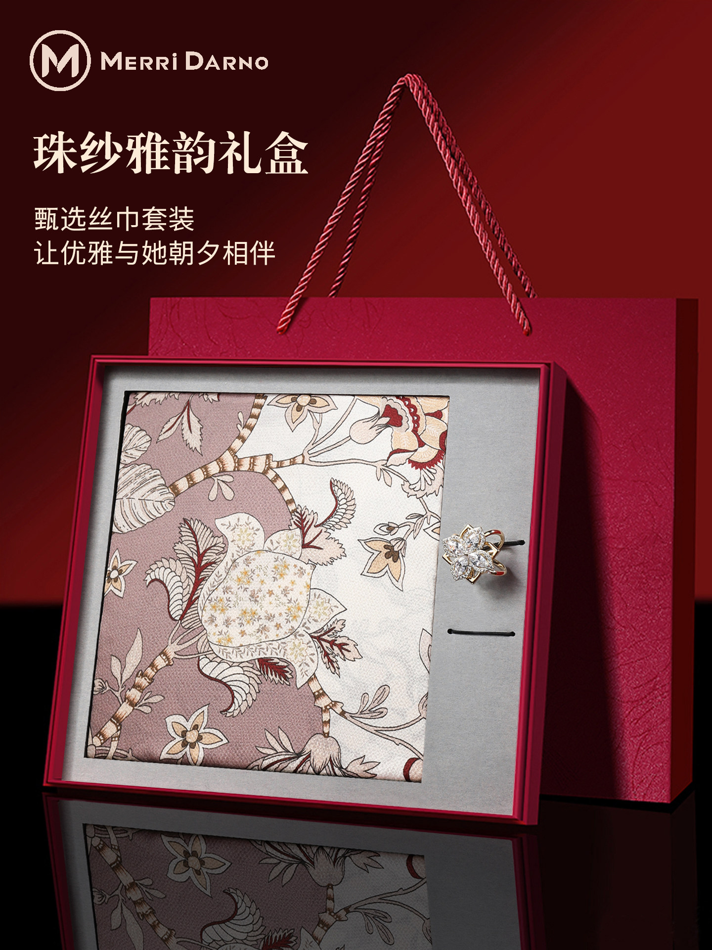 Women's Mulberry Silk Scarf Gi – обзор и цена Gift Box Wrap Set