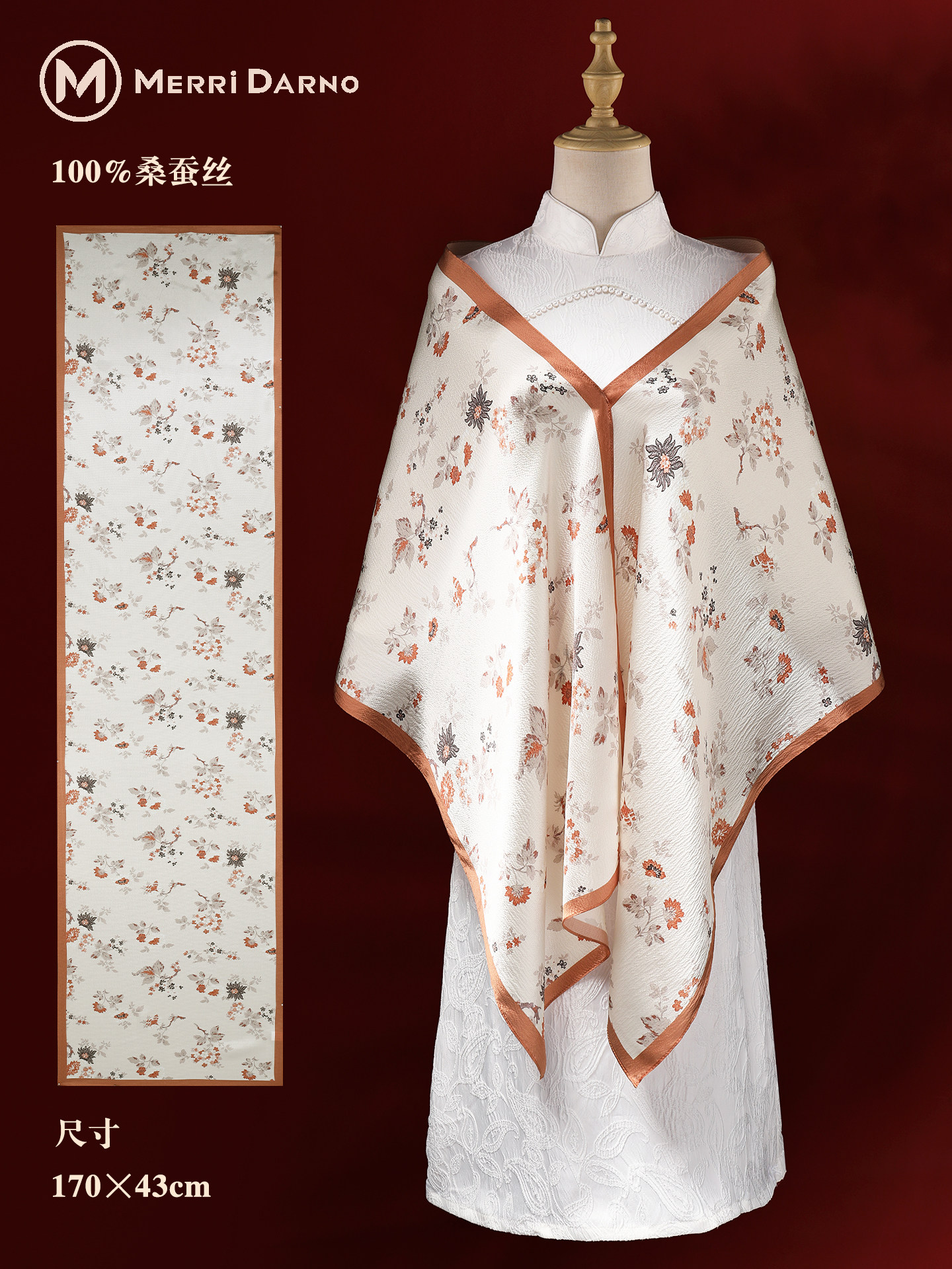 Long Thin Mulberry Silk Scarf  – обзор и цена Gift Box Wrap Set