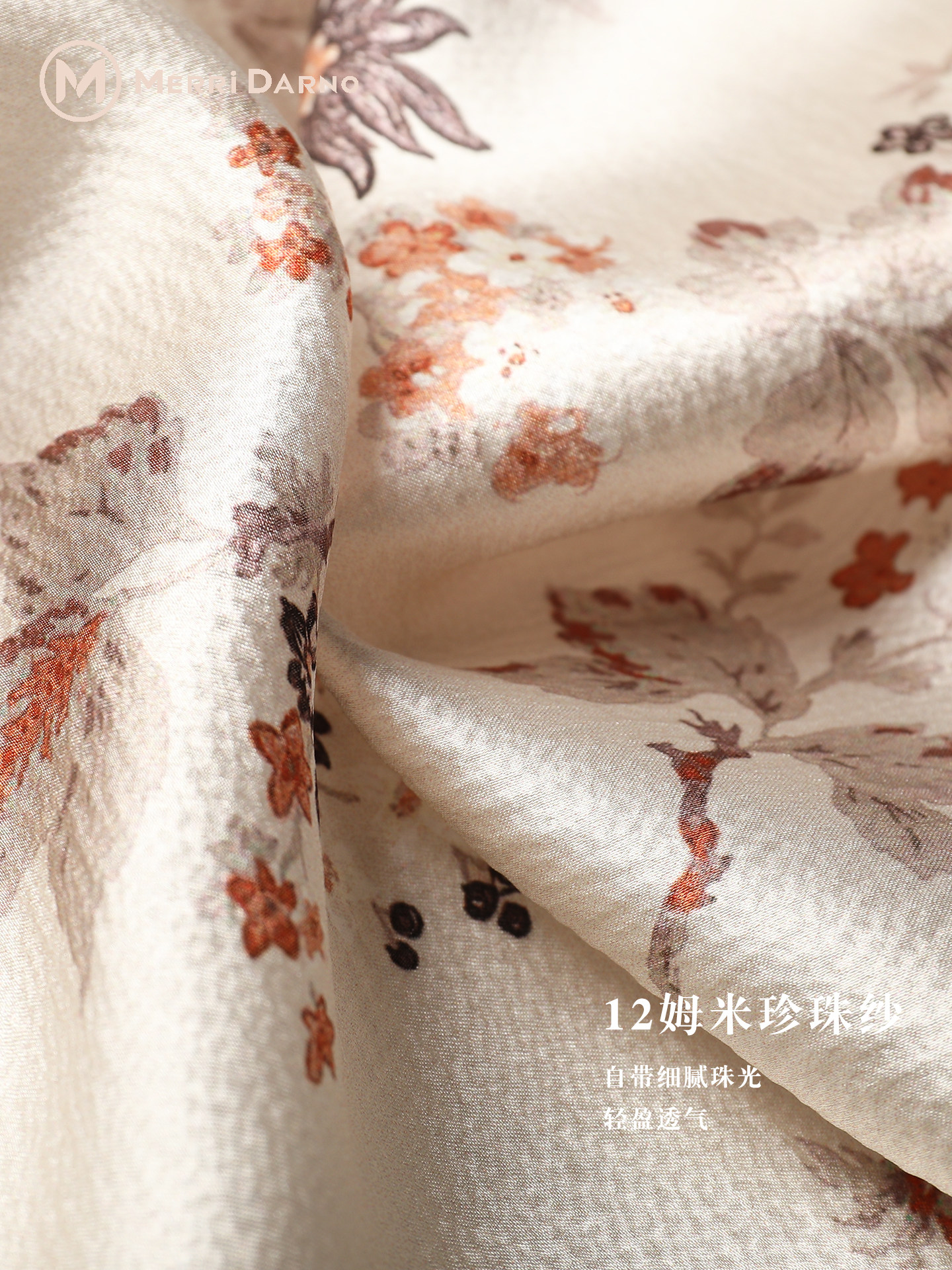 Long Thin Mulberry Silk Scarf  – обзор и цена Gift Box Wrap Set