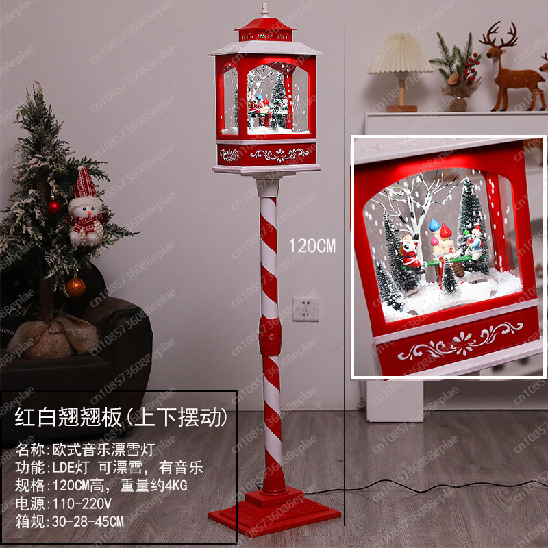 Musical Snow Globe Lamp | 1.2M – обзор и цена Snow Globe Musical